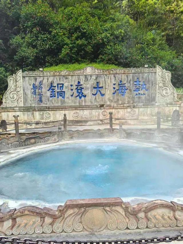 追梦老顽童戴树民：腾冲二海 冰火奇遇记