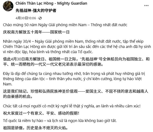 铠甲勇士耕耘十多年，输给了越南粉丝拍出的新片
