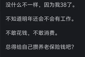 如果你的收入每个月达到了15000，你的生活会有什么不一样?图片