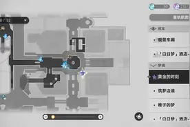 崩坏星穹铁道2.0版本隐藏成就攻略（其一）图片