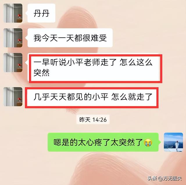 51岁清华晨跑队刘小平去世，坚持晨跑8年，知情人曝细节，太可惜