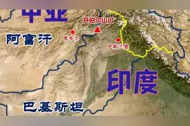 开伯尔山口：印度次大陆唯一的“死穴”，为何不学中国修关隘驻防图片