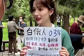 中俄免签了，中俄通婚经济学：8000块娶个洋媳妇，是赚还是亏？图片