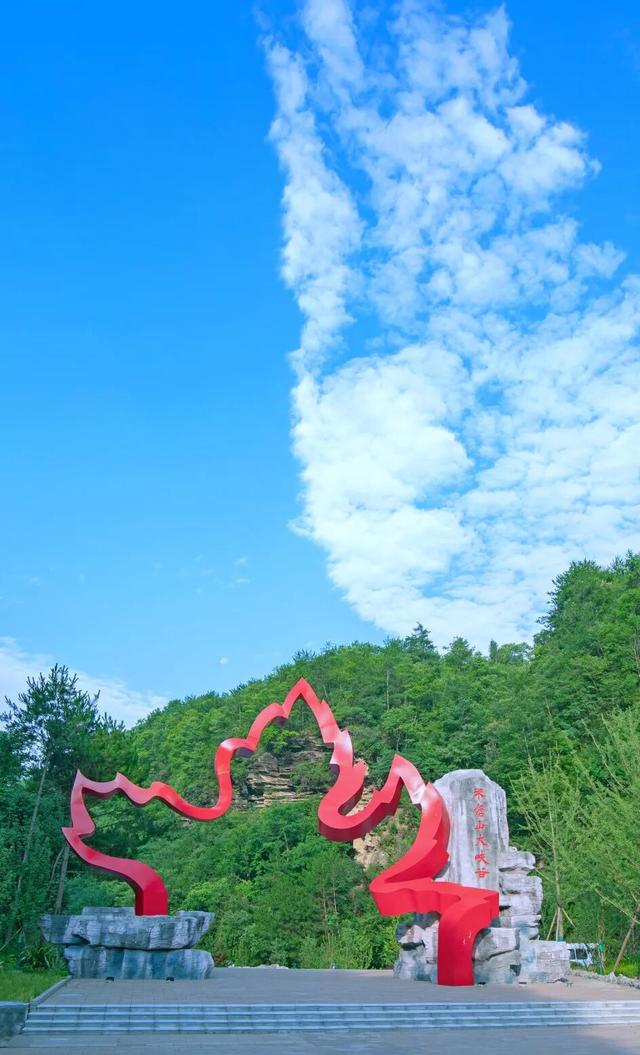 山水文脉勾画卷 红色旺苍书新篇