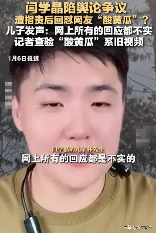 闫学晶再迎2大噩耗！何庆魁也被牵连，赵本山苦心劝说句句应验了