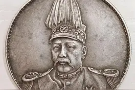 银元是真还是假？基础简单的辨别之法图片