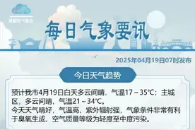 成都冲35℃！今年夏天咋这么着急？莫慌，还有反转，下周将猛降11℃图片