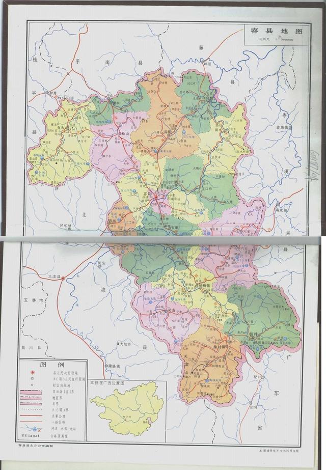 广西容县历史沿革及行政区划