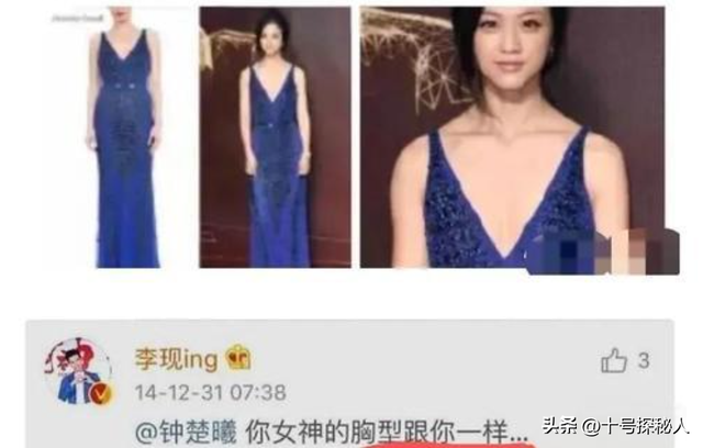 传与李现热恋，又传甩掉张云龙，被称“内娱萧亚轩”的她有多绝？