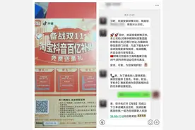 以案说诈丨双十一你“上头”了吗？警惕黄金新骗局！北海已有人中招图片