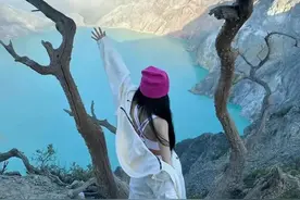 31岁中国女游客坠入硫酸湖身亡，知情人披露：丈夫当时在给她拍照图片