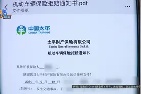 货车撞伤保时捷，5万多的大灯被拒赔？只因当时他在……图片