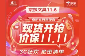 得力文房10件套不到20元 京东文具爆款清单照着买不走弯路图片