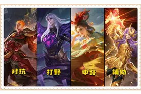 4法师竟然不能重开，3大版本之子确定，100秒了解新赛季全部变化图片
