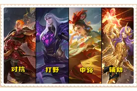 4法师竟然不能重开，3大版本之子确定，100秒了解新赛季全部变化图片