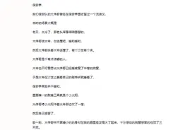 不住酒店可以去哪过夜？网友：去医院啊凉床一躺还有护士嘘寒问暖图片