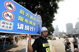 禁摩、限电“惹众怒”！消费者反问专家：为何汽车通行不受限制！图片