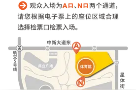 任贤齐将在苏州嗨唱两天，奥体中心出行提示来了→图片