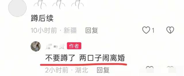 带女儿砸车玻璃后续！警方通报，砸车原因曝光不简单，男子被拘留