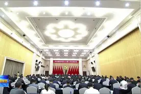 锚定现代化 改革再深化|进一步全面深化改革 开创“精致城市·幸福威海”建设新局面图片