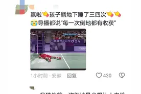 笑不活了！梁伟铿王昶晋级羽毛球男双决赛，大家却笑死在评论区里图片