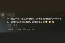 学校的巡查记录能有多离谱？网友分享让我看傻眼，一个比一个炸裂图片