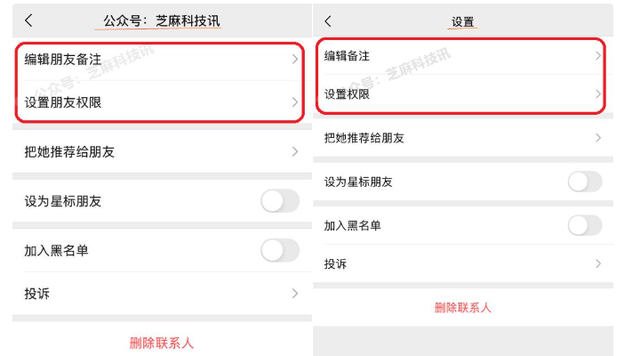 微信再度迎来更新！iOS 8.0.63 内测版本中的诸多变化，一起来尝鲜