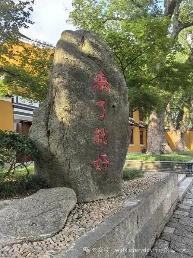 普陀山小记，心安就好