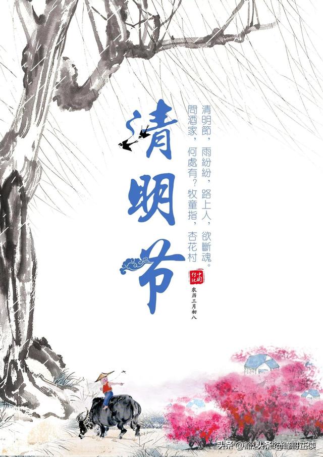 明天清明加周日！祭扫、出行、禁忌全攻略，务必收好