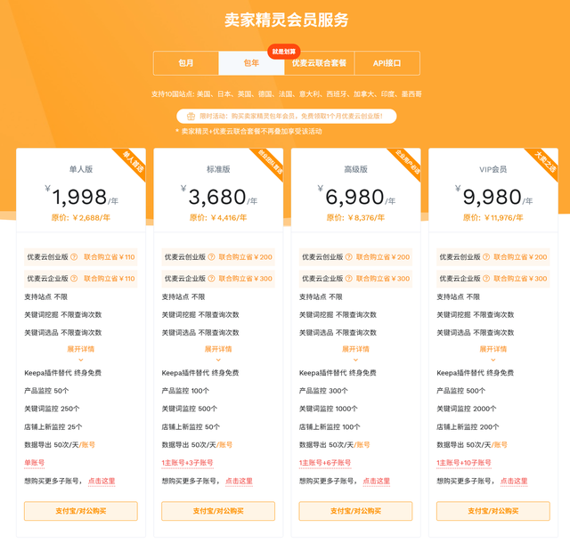 免费关键词优化软件哪家靠谱？成都云雅信息技术有限公司给你答案