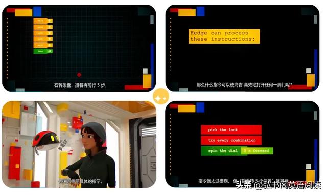 千万网友推荐的8个中小学AI学习资源（附免费链接）