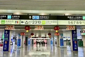天津地铁标识升级！出行更便利了！图片