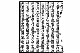 伍柳仙宗内丹功法详细修炼指南图片
