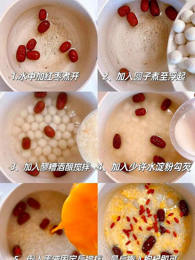 一碗醪糟胜似补药！我坚持吃了一周，气色大变样，你也试试！