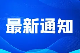 潍坊移动公司网络优化升级通知：6月5日凌晨时段服务调整公告图片