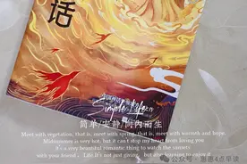 中国神话的前世今生图片