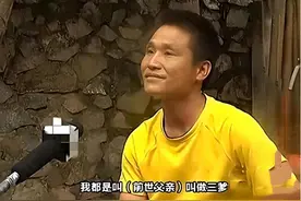 海南出现“转世人”：6岁凭记忆找到前世的家，一眼认出前世情人图片