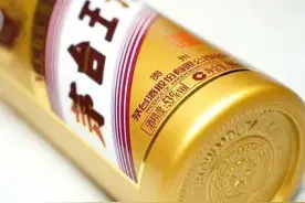 茅台酱香系列酒中最便宜的三款酒，你喜欢哪一款？图片