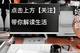 保姆的修养（454）老太太搬走了图片