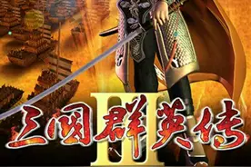 三国群英传3：这款游戏到底是优秀还是一般？我个人觉得很不错！图片