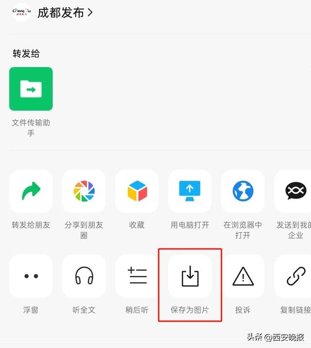 微信又上线新功能！你用了吗？