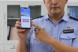 民警办案一键查，这个App太方便了！图片