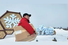 拼多多引领电商西进 畅通“中国冷极”包邮“最后一公里”图片