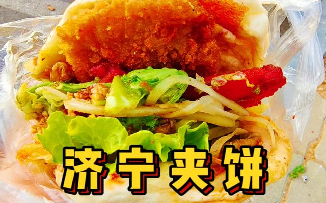 🏙️ 济宁享美食旅游攻略：寻味“运河之都”的独家记忆