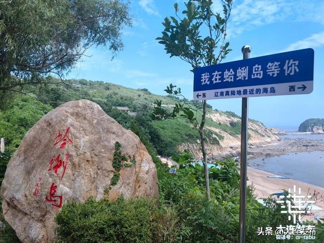 遇见一座岛，爱上一座城