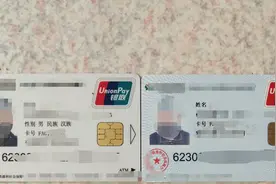 换新社保卡后，原卡的银行账户资金能转到新卡吗？退休人员得知道图片