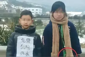 免费送热水的姐弟被网暴后续：军嫂姐姐回应是卖东西了图片