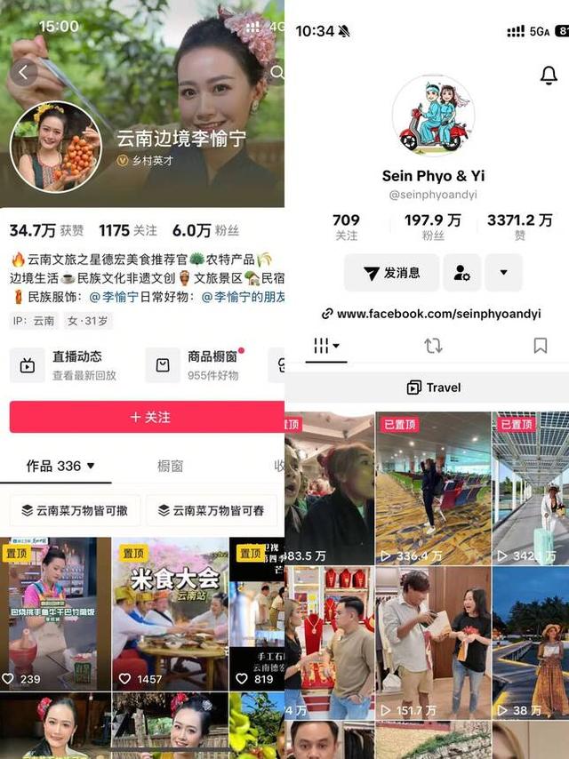 【外眼看云南】文化相通心相近，缅甸顶流博主探访云南民族文化交融纪实