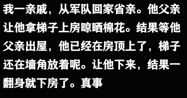 中国的特种兵处于什么水准？网友分享看的目瞪口呆，有这么猛吗？