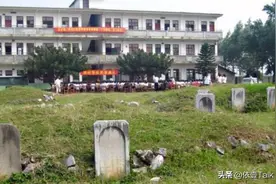 “十个学校九个坟”，学校为啥建在坟地上，甚至还选乱葬岗？图片